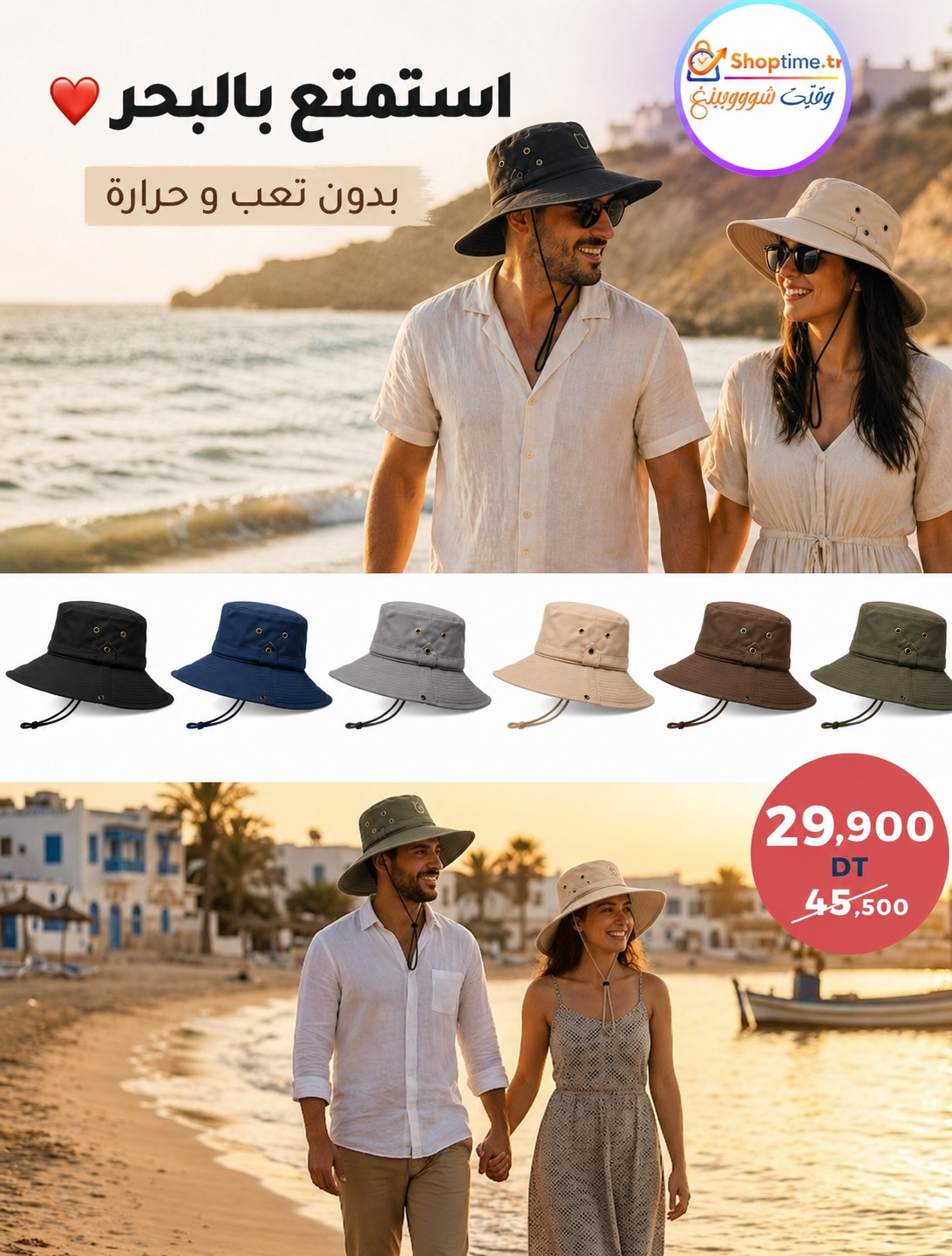 Chapeau de Soleil Unisexe à Large Bord