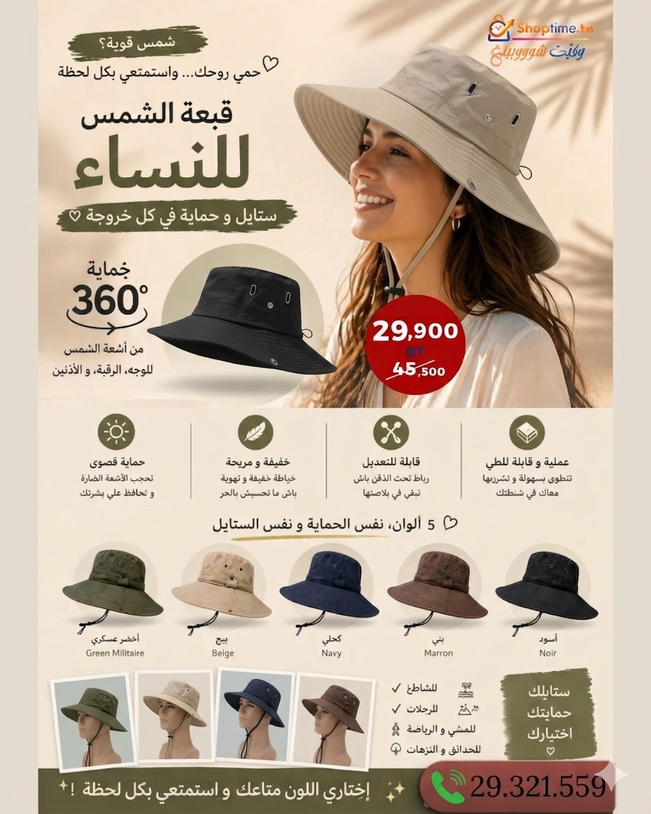 Chapeau de Soleil Unisexe à Large Bord
